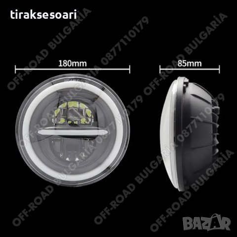 Универсални 7 Инч Диодни Фарове джип Lada Niva Jeep Cherokee Wrangler, снимка 6 - Аксесоари и консумативи - 43482089