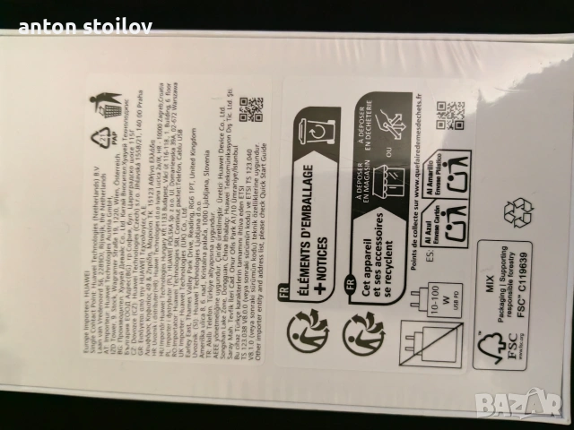 Продавам Pura 80 Pro, снимка 8 - Huawei - 53282202