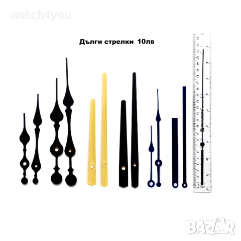 ДЪЛГИ СВЕТЕЩИ СТРЕЛКИ ЗА СТЕНЕН ЧАСОВНИК.ДЪЛГИ СТРЕЛКИ И ЦИФРИ ЗА 3Д СТЕННИ ЧАСОВНИЦИ.3D ЧАСОВНИК, снимка 2 - Стенни часовници - 45740988