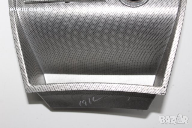 Шкафче запалка ТАТА Индика Tata Indica 2008 , снимка 2 - Части - 39842193