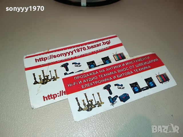 KRUPS-MADE IN IRELAND КАНТАР 1809221348L, снимка 8 - Други - 38038475