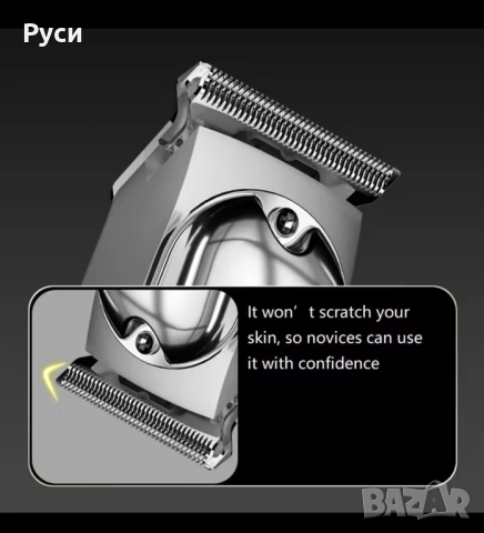 Безжична машинка за подстригване BRAUN , снимка 3 - Машинки за подстригване - 51625563
