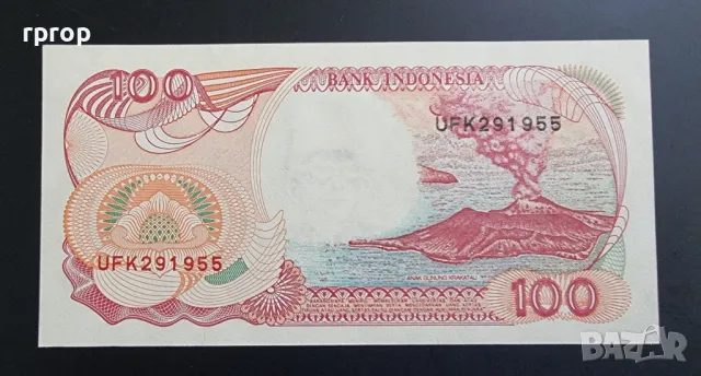 
Индонезия.
100 рупии.
1992 година .
UNC., снимка 2 - Нумизматика и бонистика - 47780006