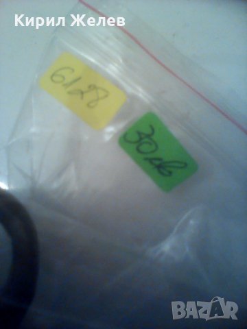 Бронзово съдче 6128 , снимка 8 - Декорация за дома - 27070480