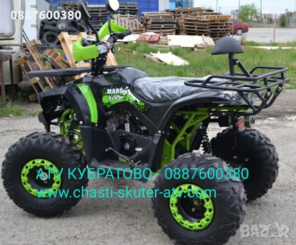 Нови модели 150cc ATVта Ranger,Rocco, Rugby и др. В РЕАЛЕН АСОРТИМЕНТ от НАД 30 МОДЕЛА-директен внос, снимка 3 - Мотоциклети и мототехника - 29052040
