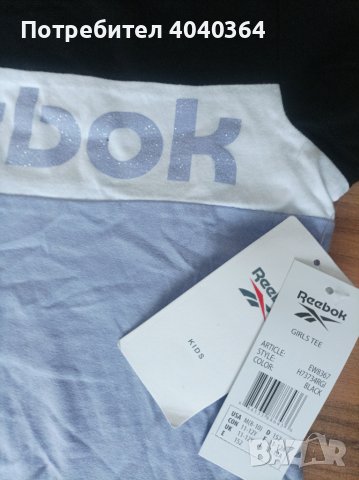 Reebok 10-12год тениска, снимка 2 - Детски тениски и потници - 44912077
