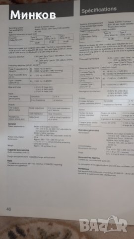 Двукасетен дек Sony TC-W490, снимка 6 - Аудиосистеми - 32815258