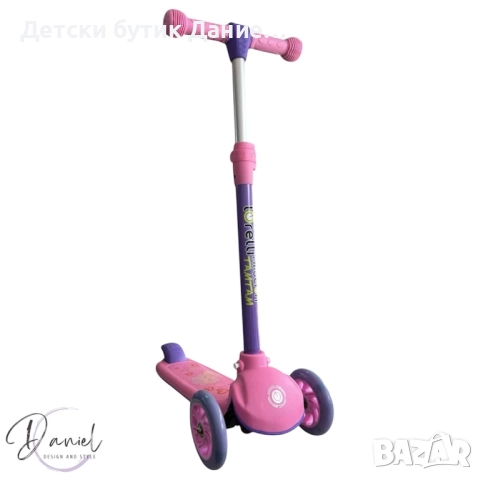 Тротинетка