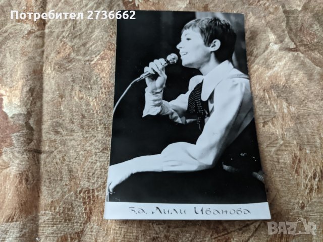 Черно бяла фотография на Лили Иванова, снимка 1