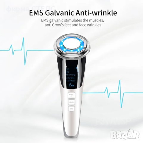 Уред за лифтинг на лице STELS Eternity Q70,EMS,Топлиннa терапия, снимка 2 - Козметика за лице - 44044962