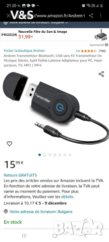 Blutooth предавател Безжичен Bluetooth адаптер 3,5 мм жак AUX + USB