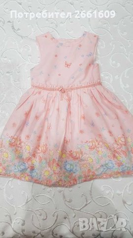 Бебешка рокля