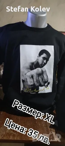 Мъжки Блузи Онлайн магазин:, снимка 8 - Блузи - 48841223