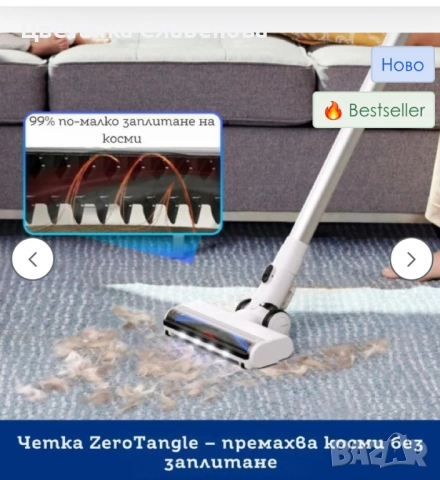 Tineco Floor One S7 Switch Pet Вертикална прахосмукачка Безкабелна, снимка 9 - Прахосмукачки - 52217737