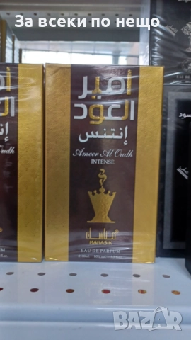 Дамски И Мъжки Парфюми - Различни Аромати Код SV-48, снимка 12 - Унисекс парфюми - 52500632