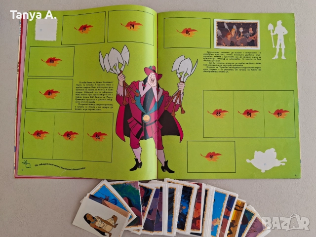 Албуми Покахонтас и Цар Лъв на Панини, снимка 3 - Колекции - 52435189