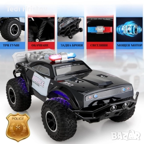 Офроуд полицейски джип ROCK CRAWLER, снимка 3 - Коли, камиони, мотори, писти - 52449534