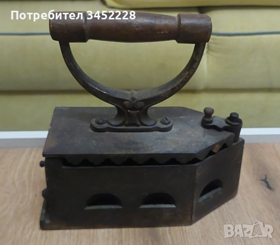 ютия винтидж за колекционери 