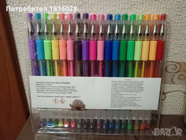 Комплект 36 цветни гел химикали. , снимка 3 - Ученически пособия, канцеларски материали - 49551678