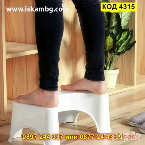 Ергономично столче за правилно изхождане при запек и хемороиди - КОД 4315, снимка 7 - Други стоки за дома - 49540375