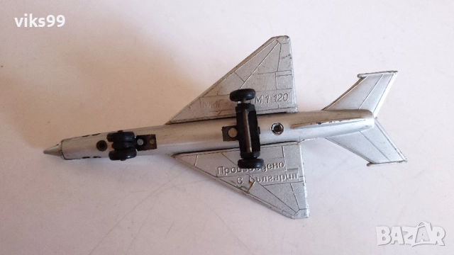 Метални Самолети Произведени в България, снимка 18 - Колекции - 52255766