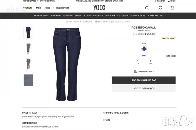 Оригинални Roberto Cavalli , снимка 13 - Дънки - 27948802