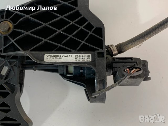 Педал съединител помпа съединител Seat Altea Leon Vw Golf V Audi A3 (04-09)г. 1K1721059, снимка 2 - Части - 50753053
