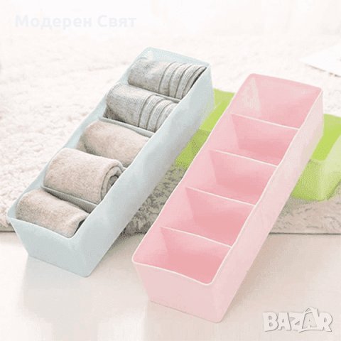 Органайзер за бельо , снимка 2 - Органайзери - 34991246