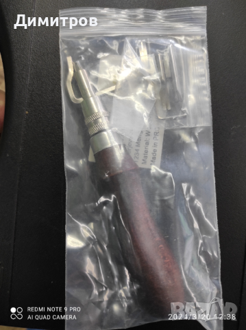 Кожарски инструмент за канали , снимка 2 - Други инструменти - 44857914