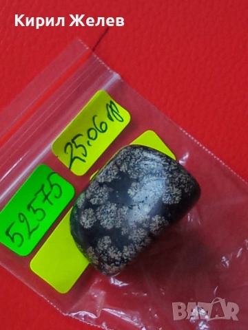 Снежен обсидиян 52575, снимка 8 - Колекции - 52717362