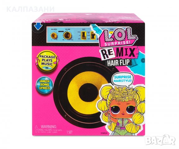 Кукла изненада за прически L.O.L Remix 566984, снимка 1 - Кукли - 35008836