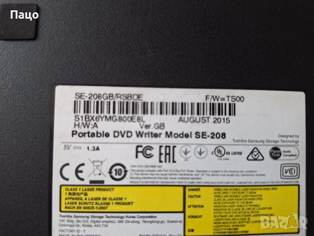 Външна DVD записвачка Samsung SE-208, снимка 7 - Лаптоп аксесоари - 51630375