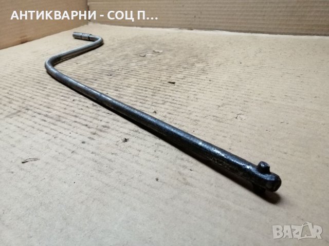 Стара Соц Манивела За Ретро Автомобили / 0,8 кг. , снимка 4 - Части - 39701296