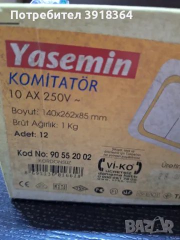 Ключ за осветление, снимка 6 - Ключове, контакти, щепсели - 49400012