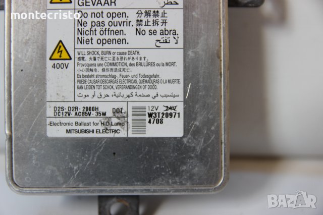 Баласт модул Mitsubishi Outlander (2007-2012г.) W3T20971 / Ballast xenon, снимка 2 - Части - 31036436