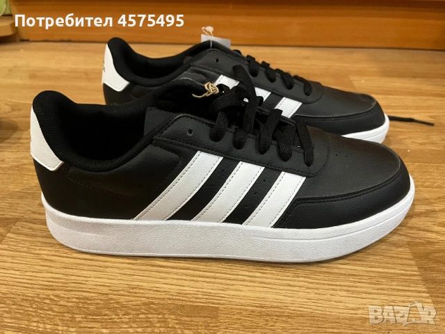 adidas BREAKNET 2.0 |