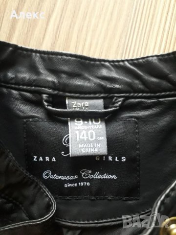 Zara - детско яке 9-10 г, снимка 4 - Детски якета и елеци - 33040516