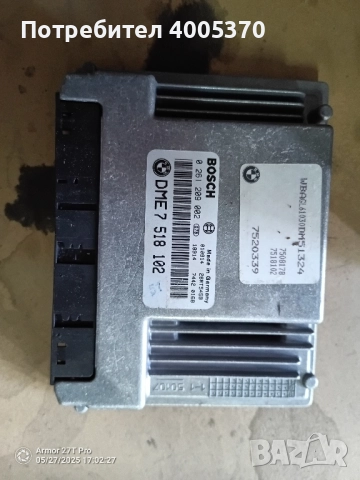 останали части от BMW 745i, снимка 5 - Автомобили и джипове - 44900465