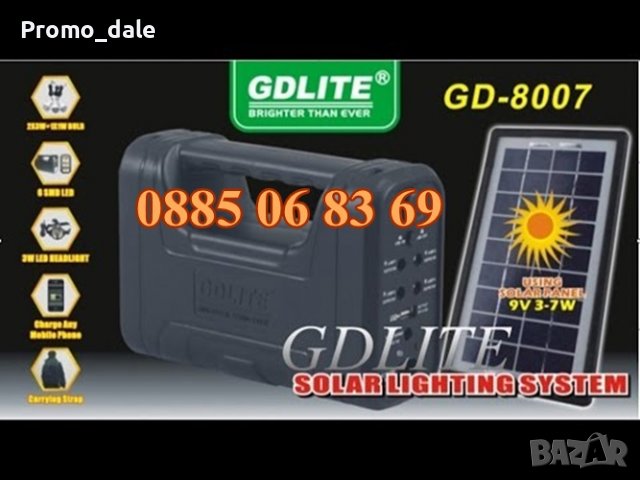 Соларна система с 3 лампи соларен комплект, слънчев панел + челник, снимка 4 - Къмпинг осветление - 36634902