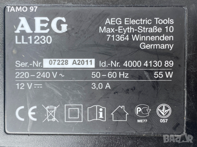 Зарядно AEG LL1230 12V Li-ion, снимка 2 - Други инструменти - 36474873
