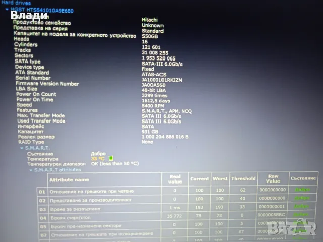 ASUS VivoBook 15 X540S 1TB 4 часа батерия, снимка 7 - Лаптопи за дома - 47776290