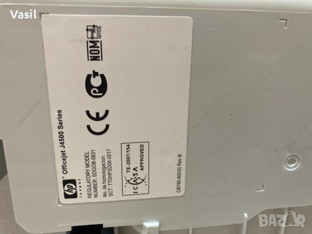 Принтер HP Officejet J4580 All-in-One, снимка 7 - Принтери, копири, скенери - 52187602