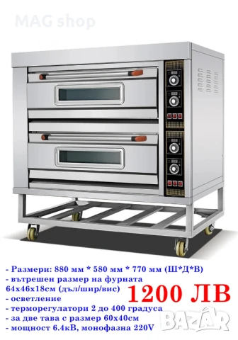 Професионална фурна за пици Печка за пица Закуски хляб Готвене , снимка 8 - Друго търговско оборудване - 50652622