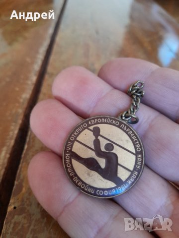 Стар ключодържател ЕП по Кану София 1981, снимка 3 - Други ценни предмети - 43585328