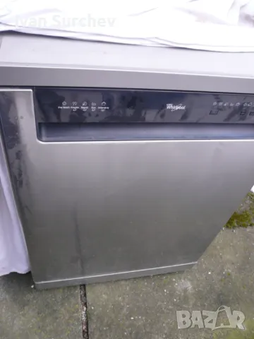 СЪДОМИАЛНА WORPOUL ИНОКС НОВ ВНОС , снимка 16 - Аксесоари за кухня - 49755428