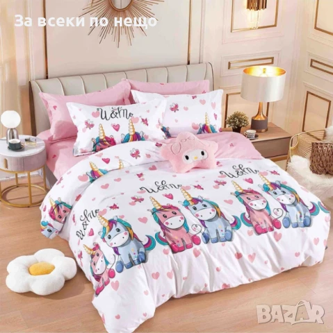 Спален Комплект С 4 Части Носорог Код A763