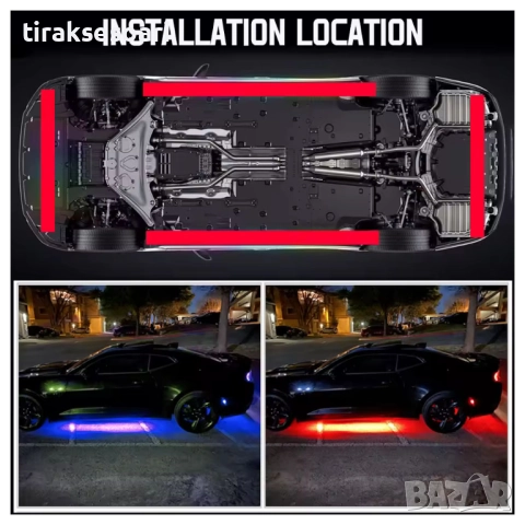 RGB LED Лента за Под Купето на Автомобил – APP + Дистанционно, 90/120 см Underglow Neon 12V, снимка 5 - Аксесоари и консумативи - 52810446