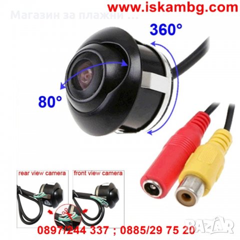 Водоустойчива мини камера CCD за предно виждане 360 градуса  код 1256, снимка 2 - Аксесоари и консумативи - 28384817