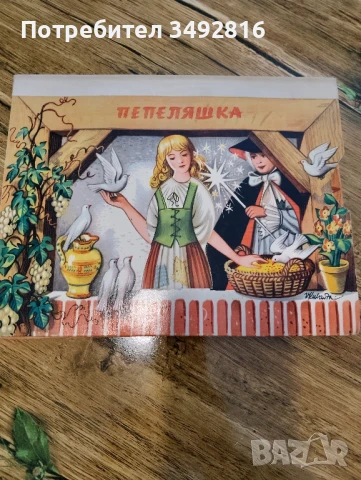 Три детски анимирани книжки