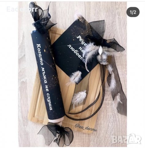 Уреди за дисциплина , снимка 5 - Декорация - 32749311